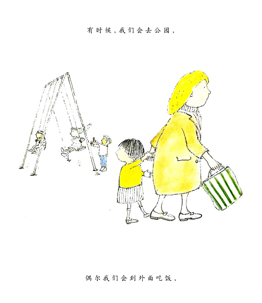我的秘密朋友阿德 (07),绘本,绘本故事,绘本阅读,故事书,童书,图画书,课外阅读